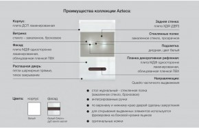 Детская модульная Ацтека белая в Качканаре - kachkanar.magazinmebel.ru | фото - изображение 5