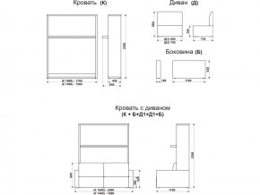 Диван-кровать трансформер Смарт 1 КД1400 в Качканаре - kachkanar.magazinmebel.ru | фото - изображение 9