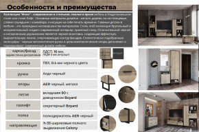 Гостиная Фолк в Качканаре - kachkanar.magazinmebel.ru | фото - изображение 2