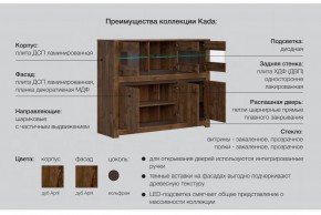 Гостиная Када в Качканаре - kachkanar.magazinmebel.ru | фото - изображение 5