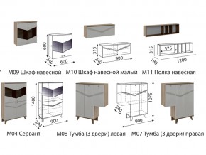 Гостиная Лимба со шкафом в Качканаре - kachkanar.magazinmebel.ru | фото - изображение 2