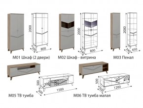 Гостиная Лимба со шкафом в Качканаре - kachkanar.magazinmebel.ru | фото - изображение 3