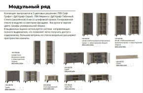 Гостиная Марсель фасад Меренга, корпус Дуб Крафт Табачный в Качканаре - kachkanar.magazinmebel.ru | фото - изображение 4