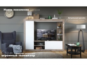 Гостиная Рона в Качканаре - kachkanar.magazinmebel.ru | фото - изображение 4