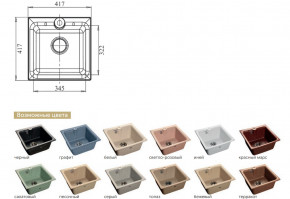 Каменная мойка GranFest Practik GF-P420 в Качканаре - kachkanar.magazinmebel.ru | фото - изображение 2