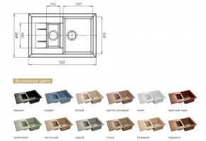 Каменная мойка GranFest Quadro GF-Q775KL в Качканаре - kachkanar.magazinmebel.ru | фото - изображение 2