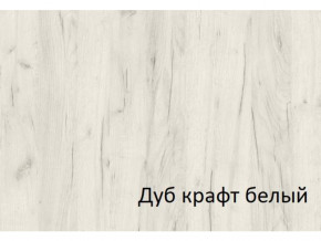 Комод с 4-мя ящиками СГ Вега в Качканаре - kachkanar.magazinmebel.ru | фото - изображение 2