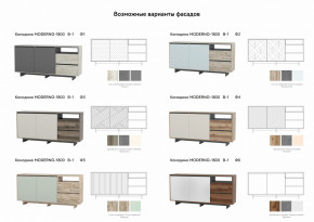 Комодино Moderno-1800 В-1 Ф5 в Качканаре - kachkanar.magazinmebel.ru | фото - изображение 2