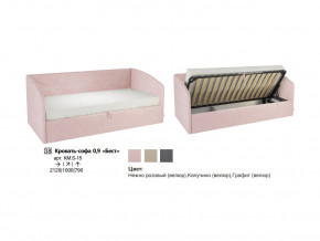 Кровать 0.9 Бест (Софа) в Качканаре - kachkanar.magazinmebel.ru | фото