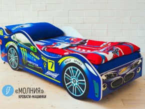 Кровать детская машина Молния в Качканаре - kachkanar.magazinmebel.ru | фото - изображение 1