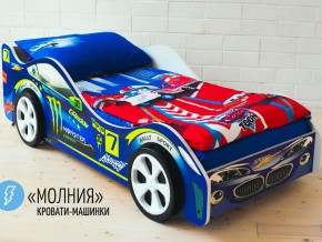 Кровать детская машина Молния в Качканаре - kachkanar.magazinmebel.ru | фото - изображение 2