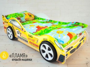 Кровать детская машинка Пламя в Качканаре - kachkanar.magazinmebel.ru | фото - изображение 2