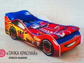 Кровать детская машинка Тачка Красная в Качканаре - kachkanar.magazinmebel.ru | фото
