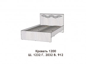Кровать Диана 1200 в Качканаре - kachkanar.magazinmebel.ru | фото - изображение 2