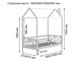 Кровать Домик Аист-1 Классика белый 1600х800 в Качканаре - kachkanar.magazinmebel.ru | фото - изображение 2