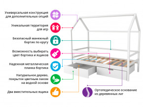 Кровать-домик Svogen с фото с ящиками и бортиком белый/мишки в Качканаре - kachkanar.magazinmebel.ru | фото - изображение 2
