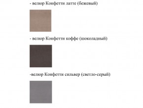 Кровать Феодосия норма 160 с механизмом подъема и дном ЛДСП в Качканаре - kachkanar.magazinmebel.ru | фото - изображение 2