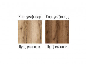 Кровать Квадро-10 Дуб Делано светлый в Качканаре - kachkanar.magazinmebel.ru | фото - изображение 2