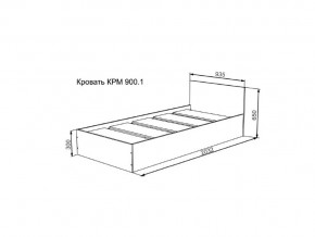 Кровать Мори КР900.1 в Качканаре - kachkanar.magazinmebel.ru | фото - изображение 2