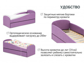 Кровать с ящиком Letmo черничный мусс (рогожка) в Качканаре - kachkanar.magazinmebel.ru | фото - изображение 11