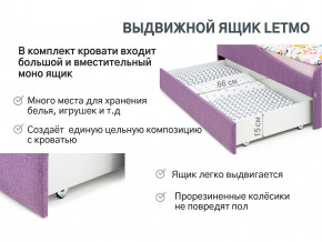 Кровать с ящиком Letmo черничный мусс (рогожка) в Качканаре - kachkanar.magazinmebel.ru | фото - изображение 12