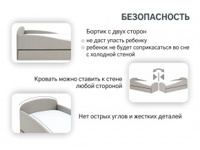 Кровать с ящиком Letmo халва (рогожка) в Качканаре - kachkanar.magazinmebel.ru | фото - изображение 13