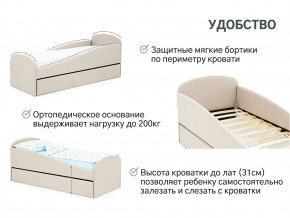 Кровать с ящиком Letmo карамель (рогожка) в Качканаре - kachkanar.magazinmebel.ru | фото - изображение 11