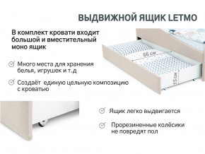 Кровать с ящиком Letmo карамель (рогожка) в Качканаре - kachkanar.magazinmebel.ru | фото - изображение 12