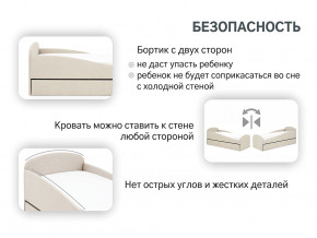 Кровать с ящиком Letmo карамель (рогожка) в Качканаре - kachkanar.magazinmebel.ru | фото - изображение 13