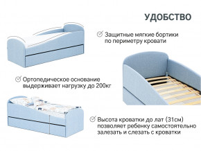 Кровать с ящиком Letmo небесный (рогожка) в Качканаре - kachkanar.magazinmebel.ru | фото - изображение 14