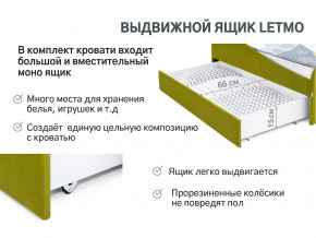 Кровать с ящиком Letmo оливковый (велюр) в Качканаре - kachkanar.magazinmebel.ru | фото - изображение 12