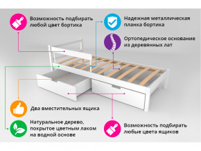 Кровать Svogen classic с ящиками и бортиком бежевый в Качканаре - kachkanar.magazinmebel.ru | фото - изображение 3