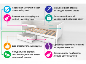 Кровать-тахта мягкая Svogen с ящиками и бортиком дерево-графит в Качканаре - kachkanar.magazinmebel.ru | фото - изображение 3