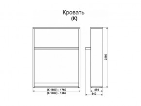Кровать-трансформер Смарт 1 К1400 в Качканаре - kachkanar.magazinmebel.ru | фото - изображение 2