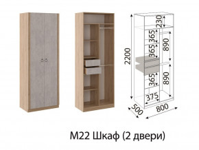 М22 Шкаф 2-х створчатый в Качканаре - kachkanar.magazinmebel.ru | фото