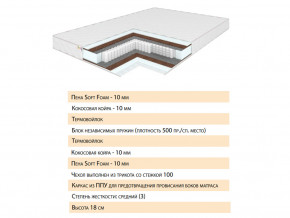 Матрас Телла 180х200 в Качканаре - kachkanar.magazinmebel.ru | фото - изображение 2