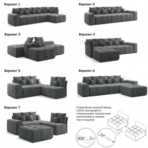 Модульный диван Торонто Вариант 3 Серый в Качканаре - kachkanar.magazinmebel.ru | фото - изображение 7