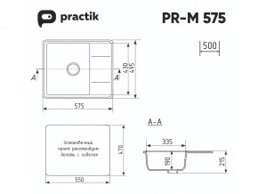 Мойка Practik PR-M 575-002 слоновая кость в Качканаре - kachkanar.magazinmebel.ru | фото - изображение 2