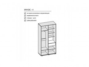 Прихожая Иннэс-4 дуб крафт золотой/белый глянец в Качканаре - kachkanar.magazinmebel.ru | фото - изображение 2