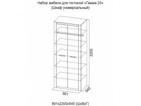 Шкаф универсальный Гамма 20 Ясень анкор светлый/Сандал светлый в Качканаре - kachkanar.magazinmebel.ru | фото - изображение 2