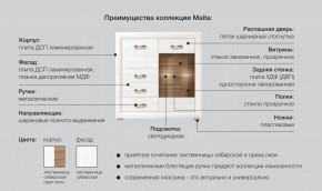 Спальня Мальта сибирская лиственница в Качканаре - kachkanar.magazinmebel.ru | фото - изображение 5
