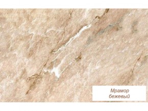 Столешница Мрамор бежевый глянец 26 мм в Качканаре - kachkanar.magazinmebel.ru | фото