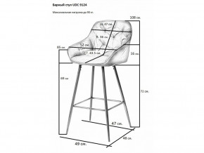 Стул барный UDC 9124 в Качканаре - kachkanar.magazinmebel.ru | фото - изображение 2